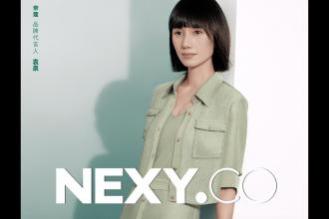 袁泉演绎NEXY.CO 春夏大片，展现中国美丽
